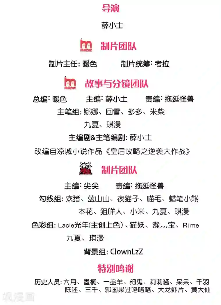 系统逼我做皇后第246话 单手弹奏！