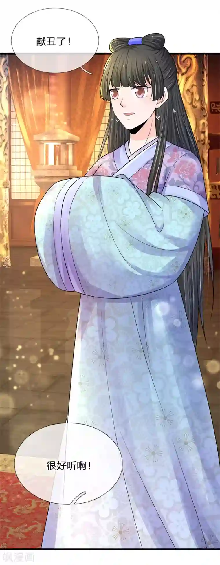 系统逼我做皇后第246话 单手弹奏！