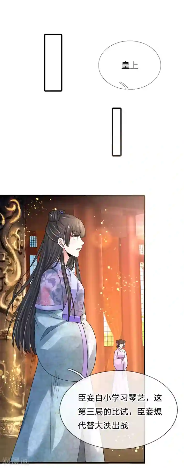 系统逼我做皇后第246话 单手弹奏！