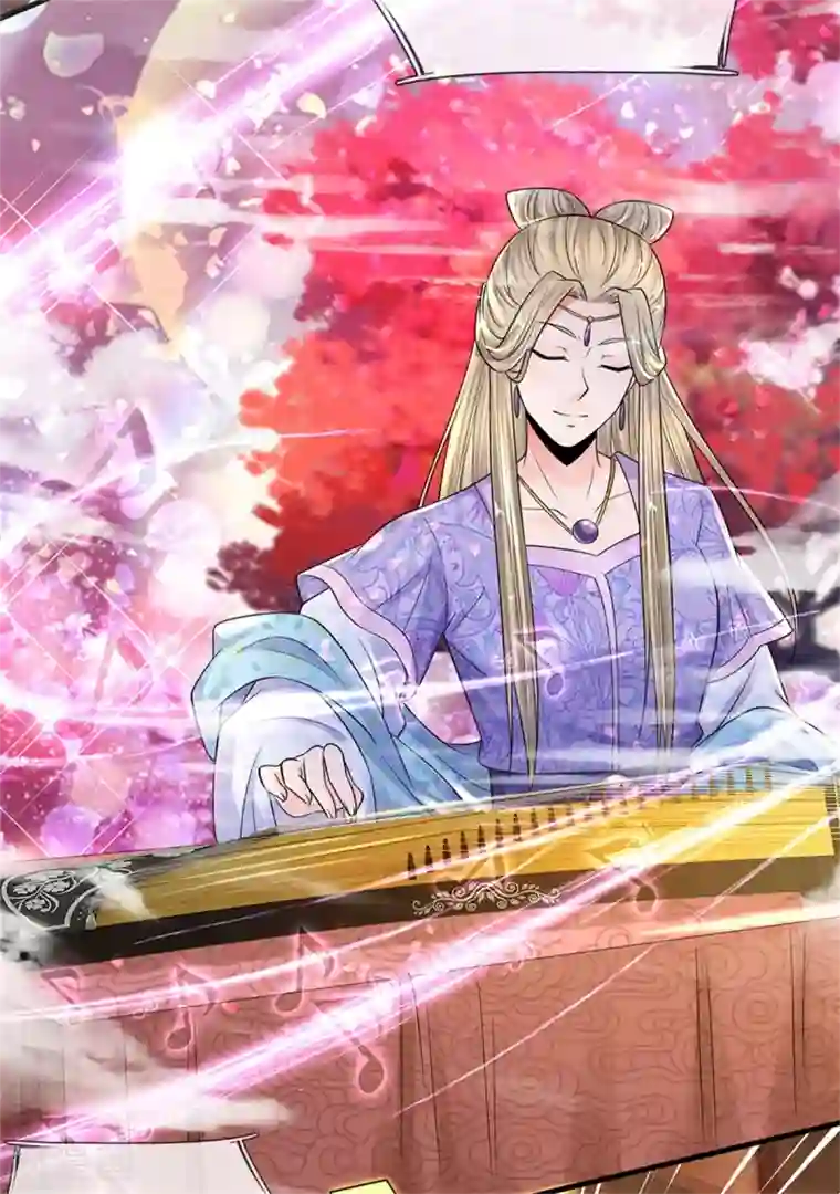 系统逼我做皇后第246话 单手弹奏！