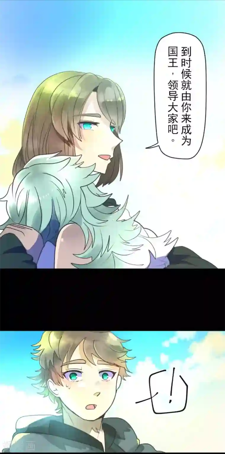 他和她的魔法契约第112话 过去篇17