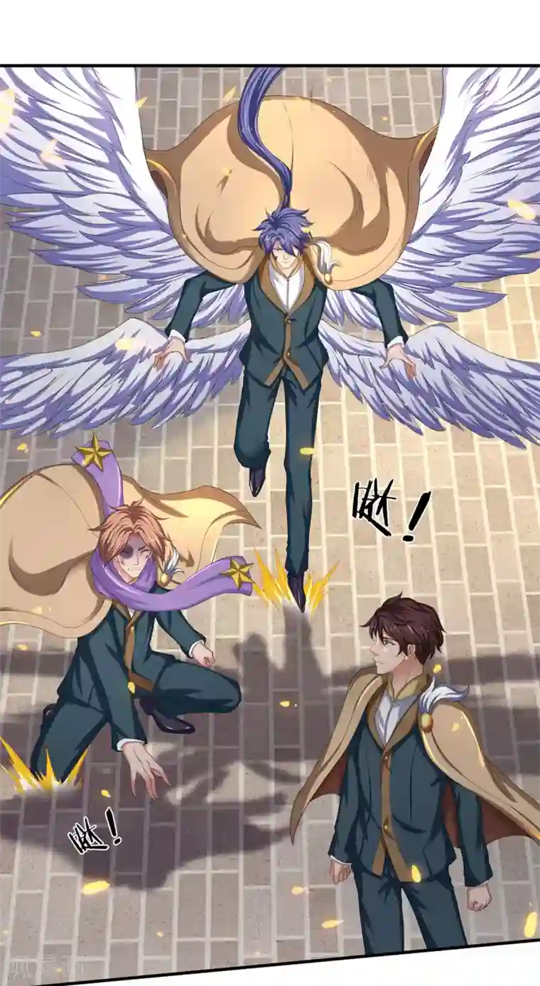 万古神王第211话 既然行，那就上！