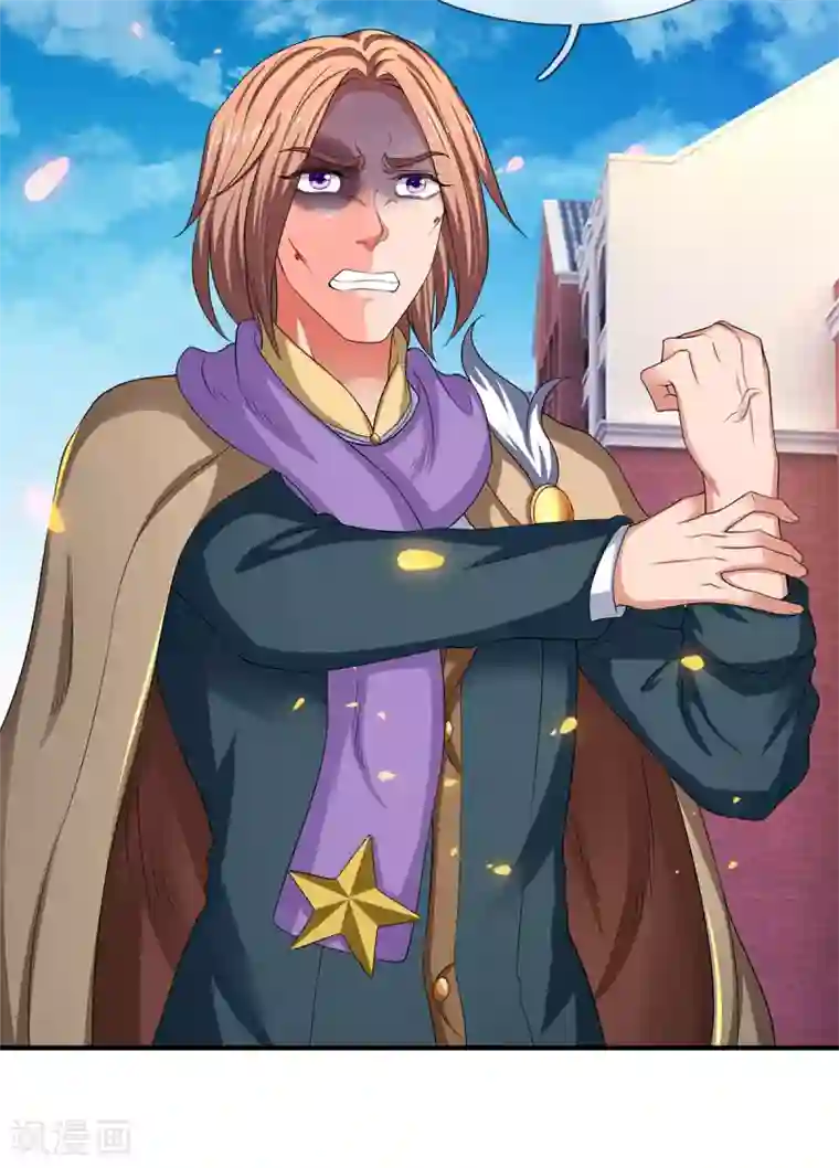 万古神王第211话 既然行，那就上！