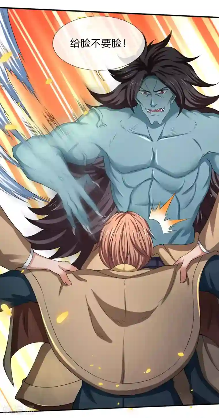 万古神王第211话 既然行，那就上！