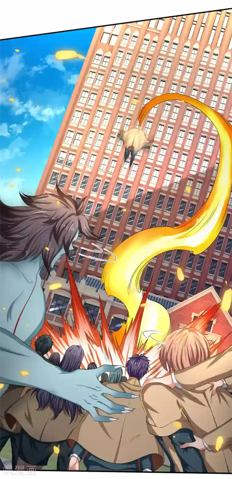 万古神王第211话 既然行，那就上！