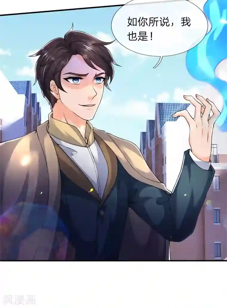 万古神王第212话 怎么能少了我们？