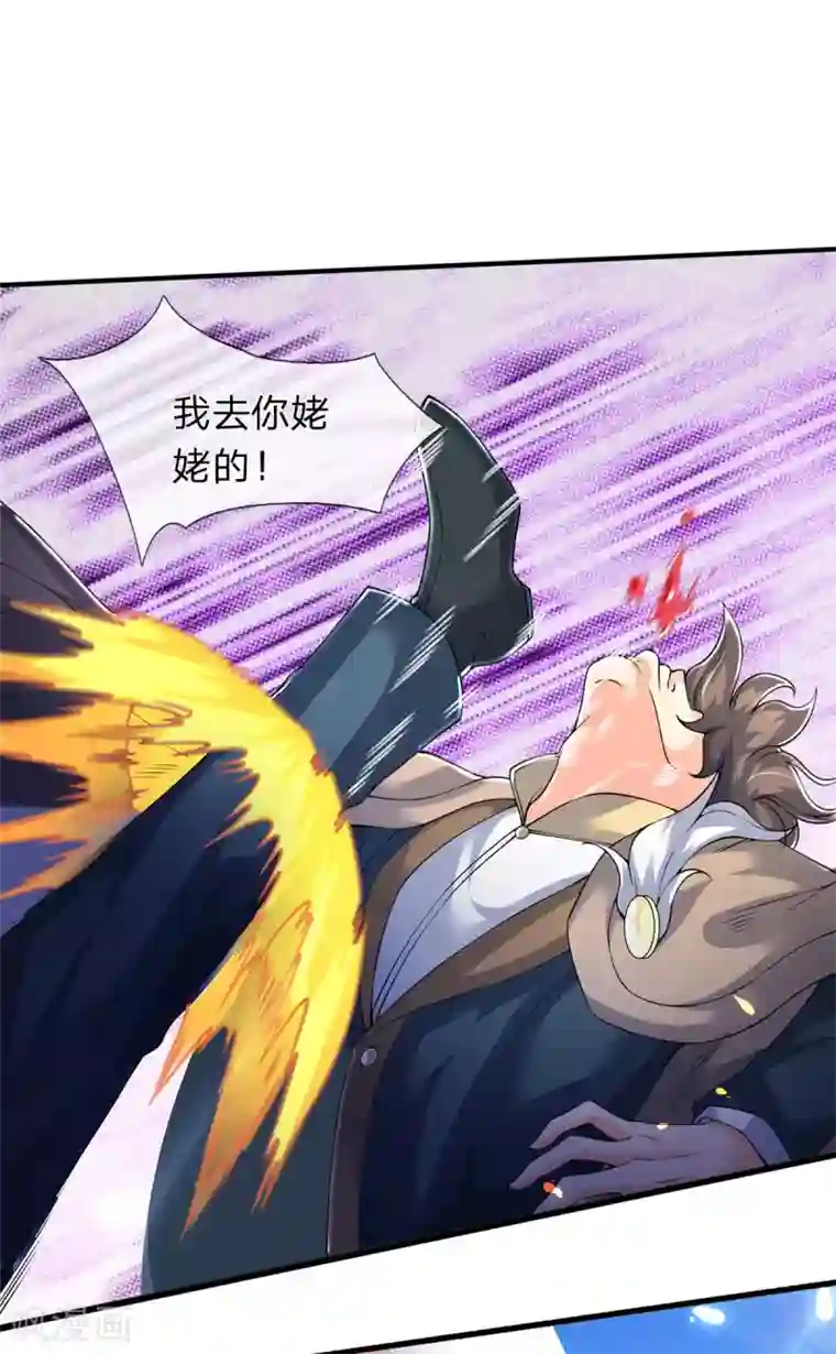 万古神王第212话 怎么能少了我们？