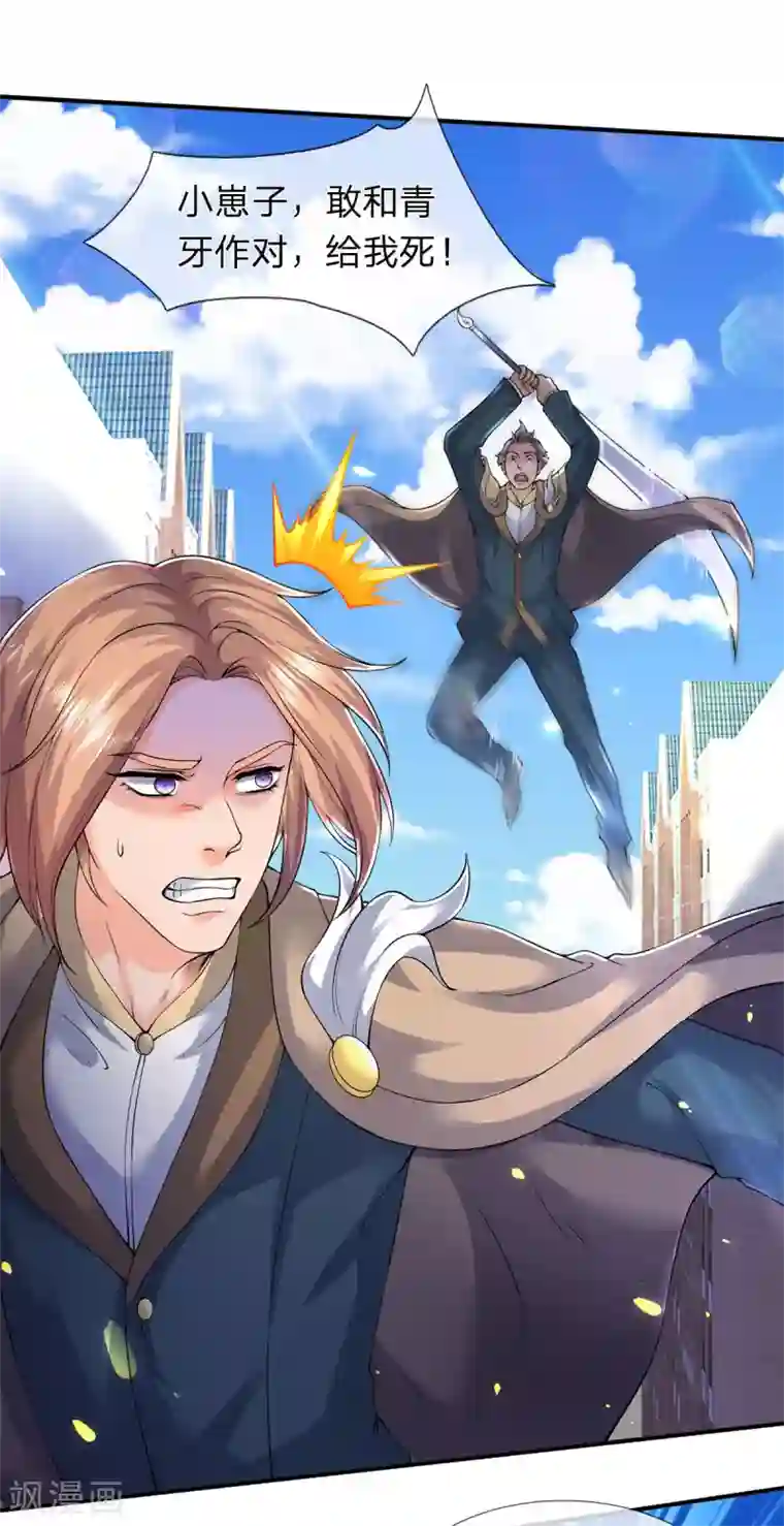 万古神王第212话 怎么能少了我们？