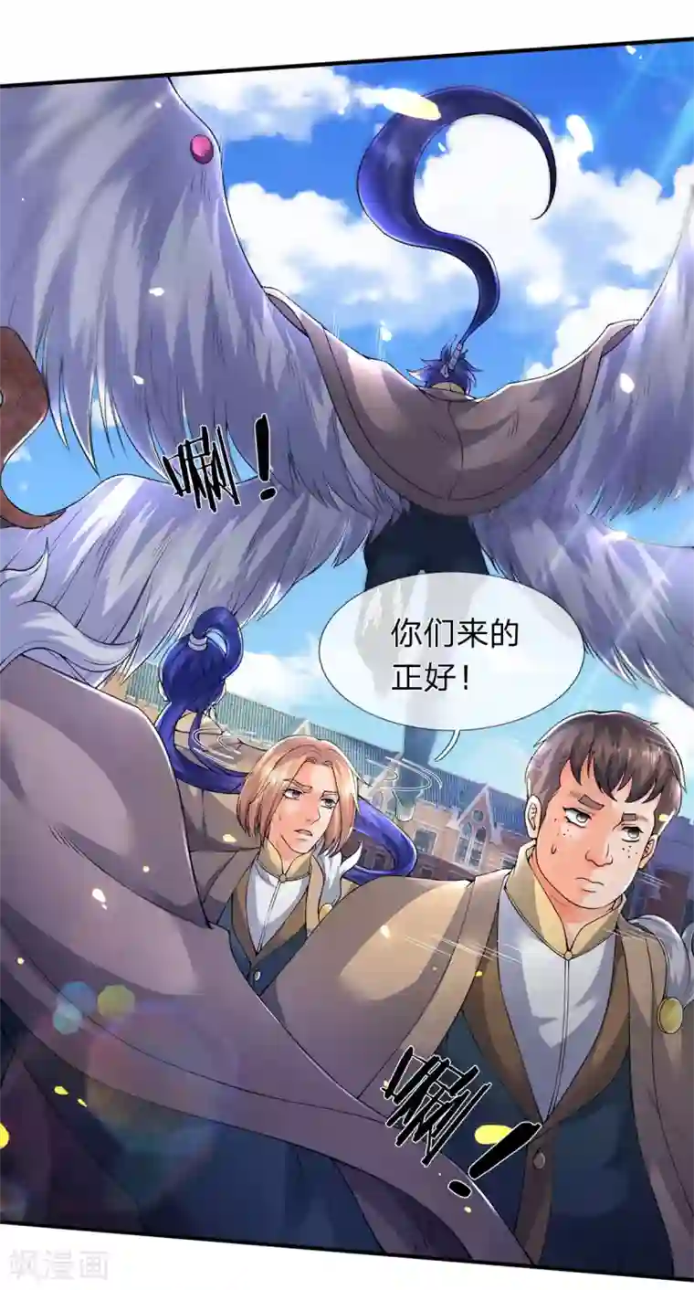 万古神王第212话 怎么能少了我们？