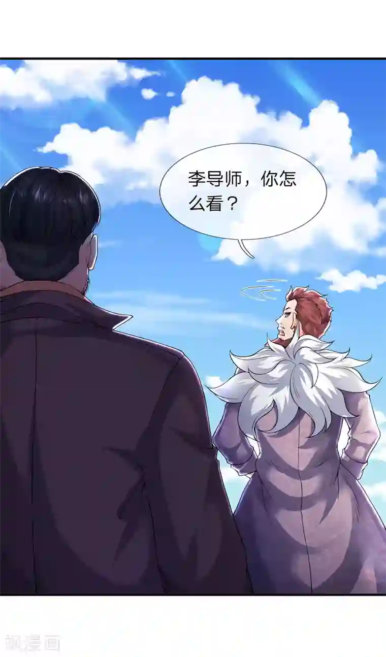 万古神王第212话 怎么能少了我们？