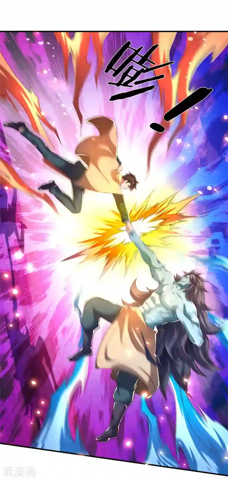 万古神王第212话 怎么能少了我们？