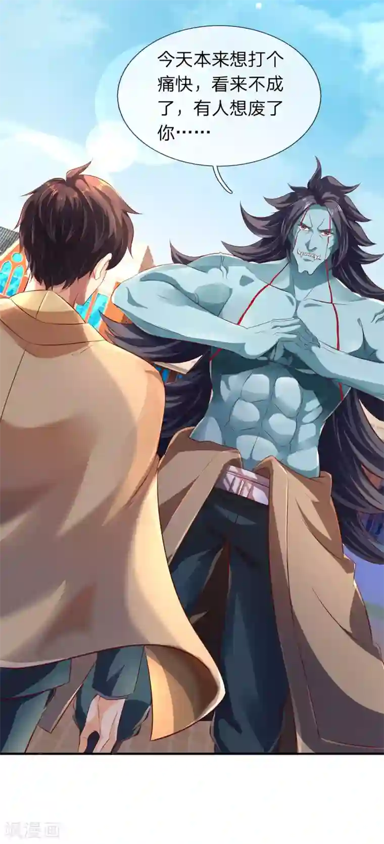 万古神王第212话 怎么能少了我们？