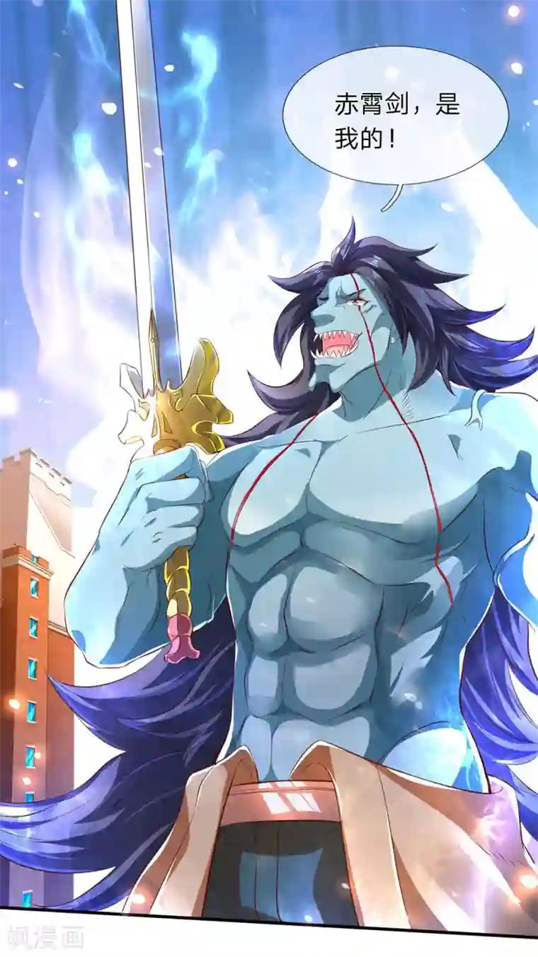 万古神王第212话 怎么能少了我们？