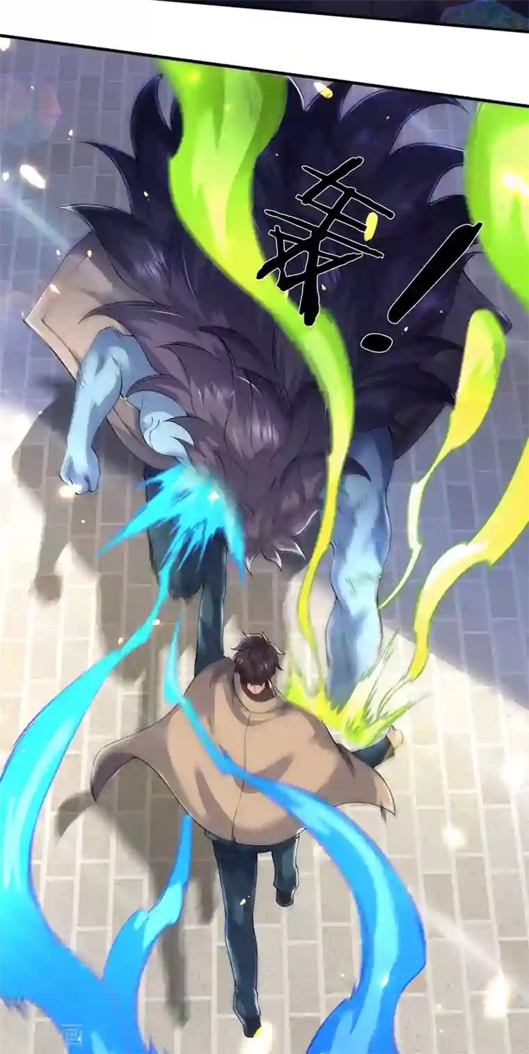 万古神王第212话 怎么能少了我们？