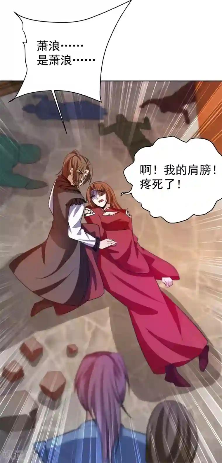 妖者为王第177话 为了红豆小刀和姑姑