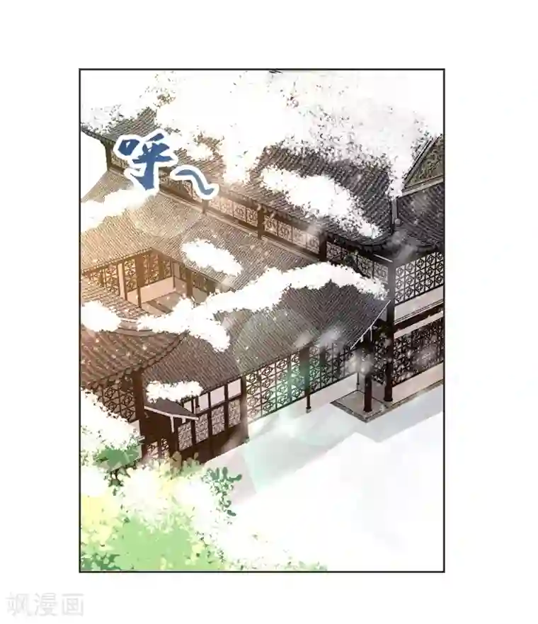 妖者为王第177话 为了红豆小刀和姑姑