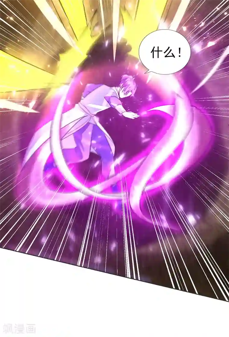 妖者为王第177话 为了红豆小刀和姑姑