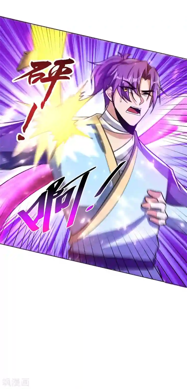 妖者为王第177话 为了红豆小刀和姑姑