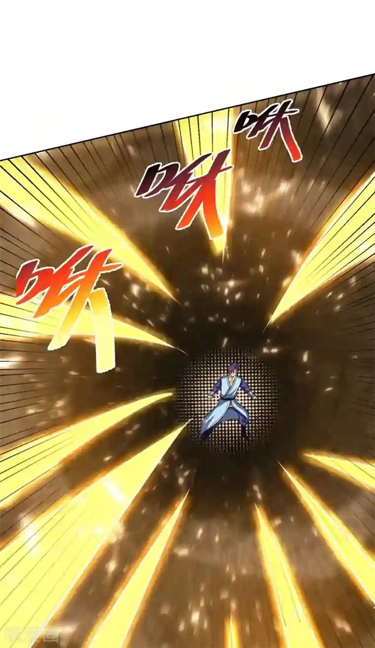 妖者为王第177话 为了红豆小刀和姑姑