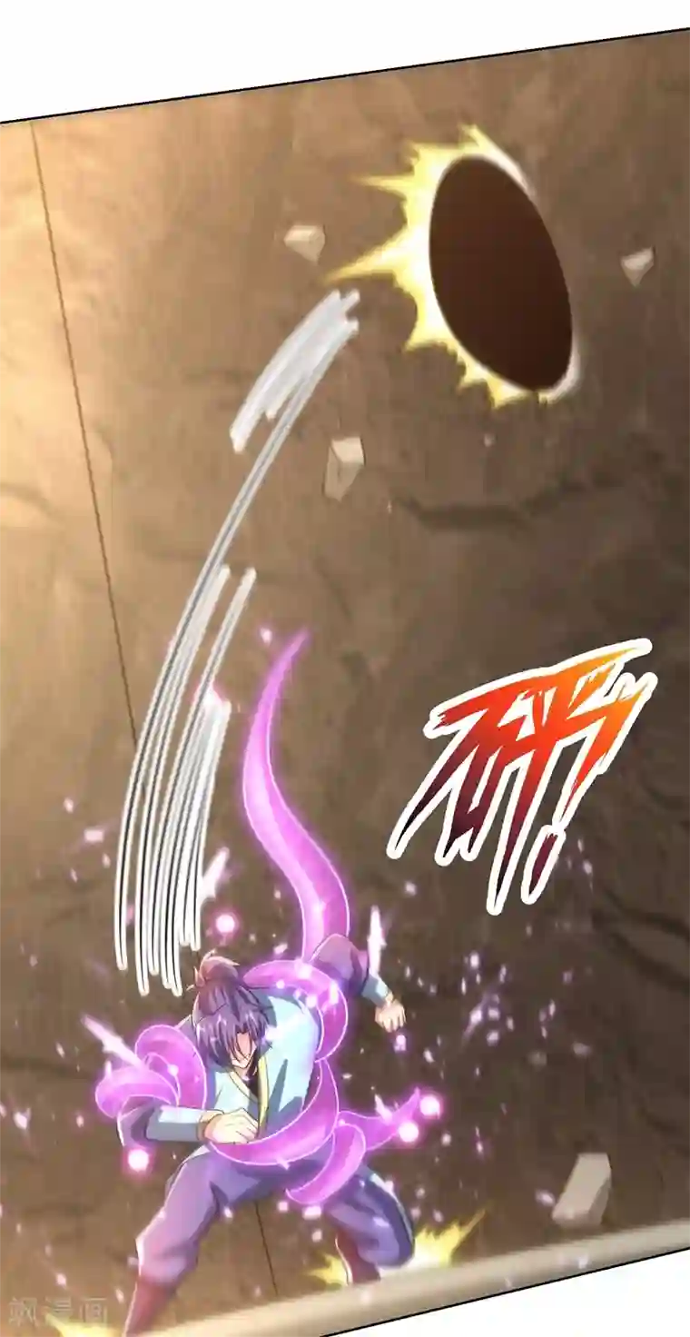 妖者为王第178话 紫藤的指引