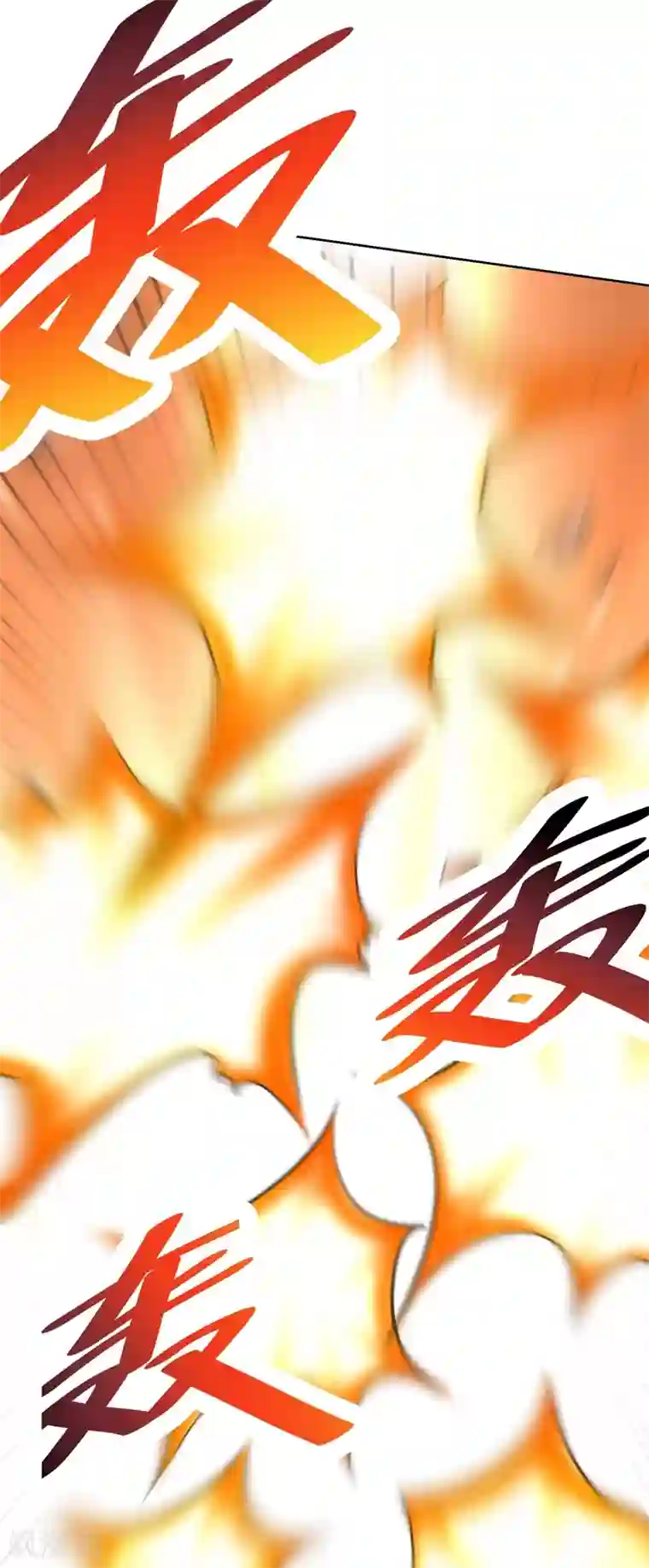 妖者为王第178话 紫藤的指引