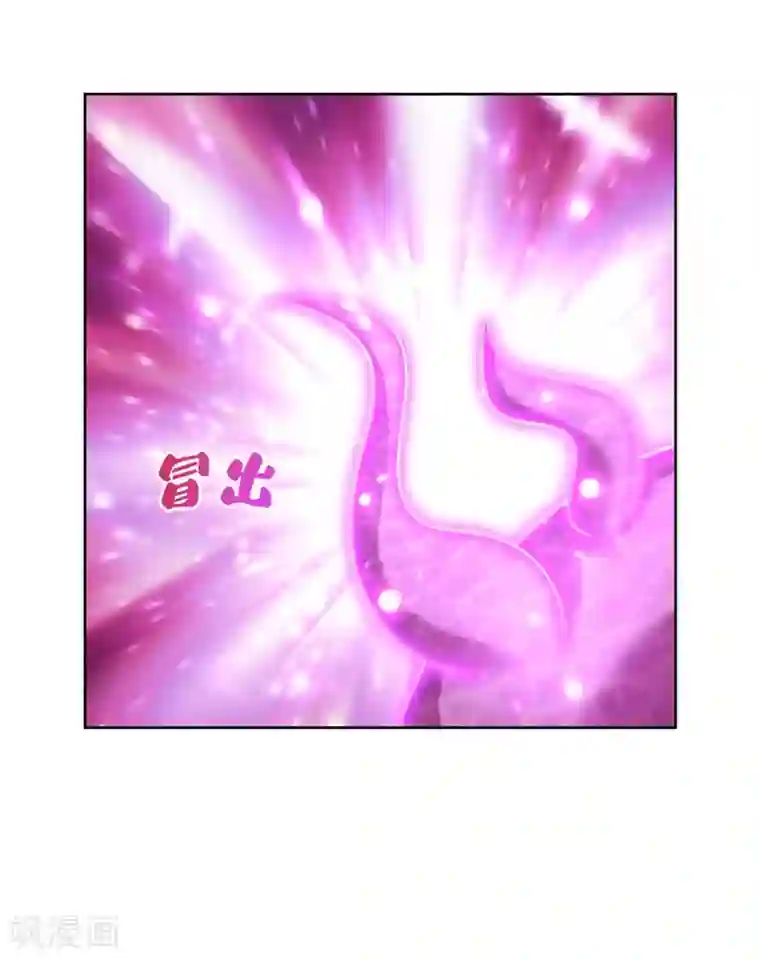 妖者为王第178话 紫藤的指引