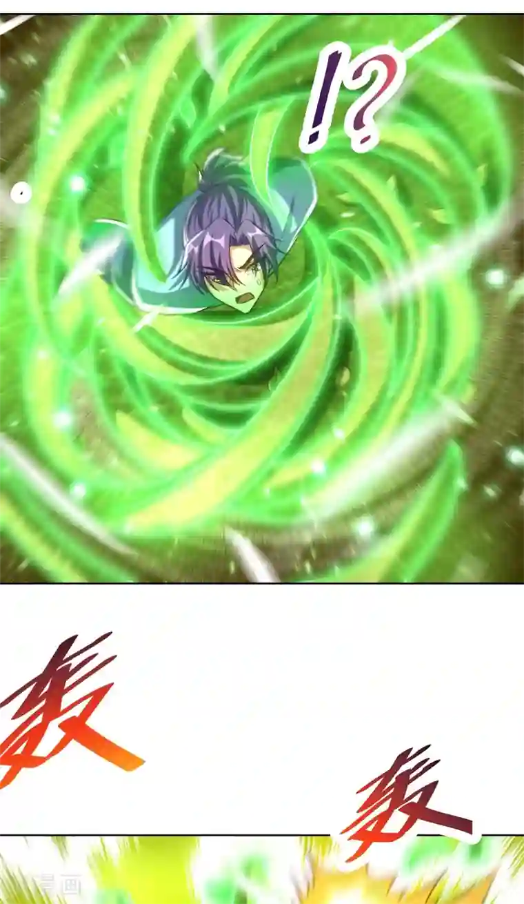 妖者为王第178话 紫藤的指引