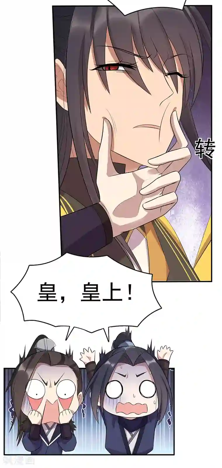 狂女重生：纨绔七皇妃第283话 似曾相识