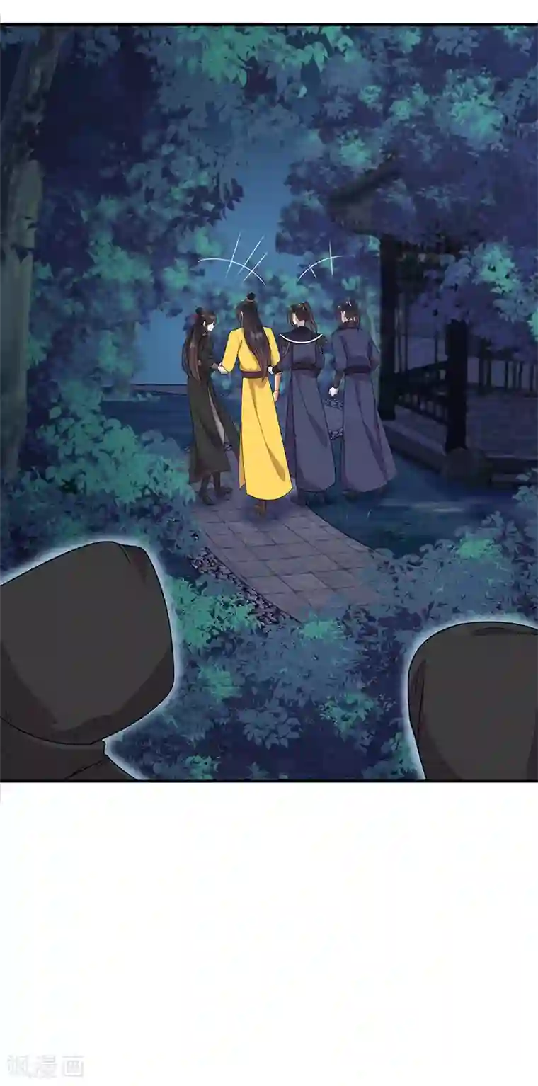 狂女重生：纨绔七皇妃第283话 似曾相识