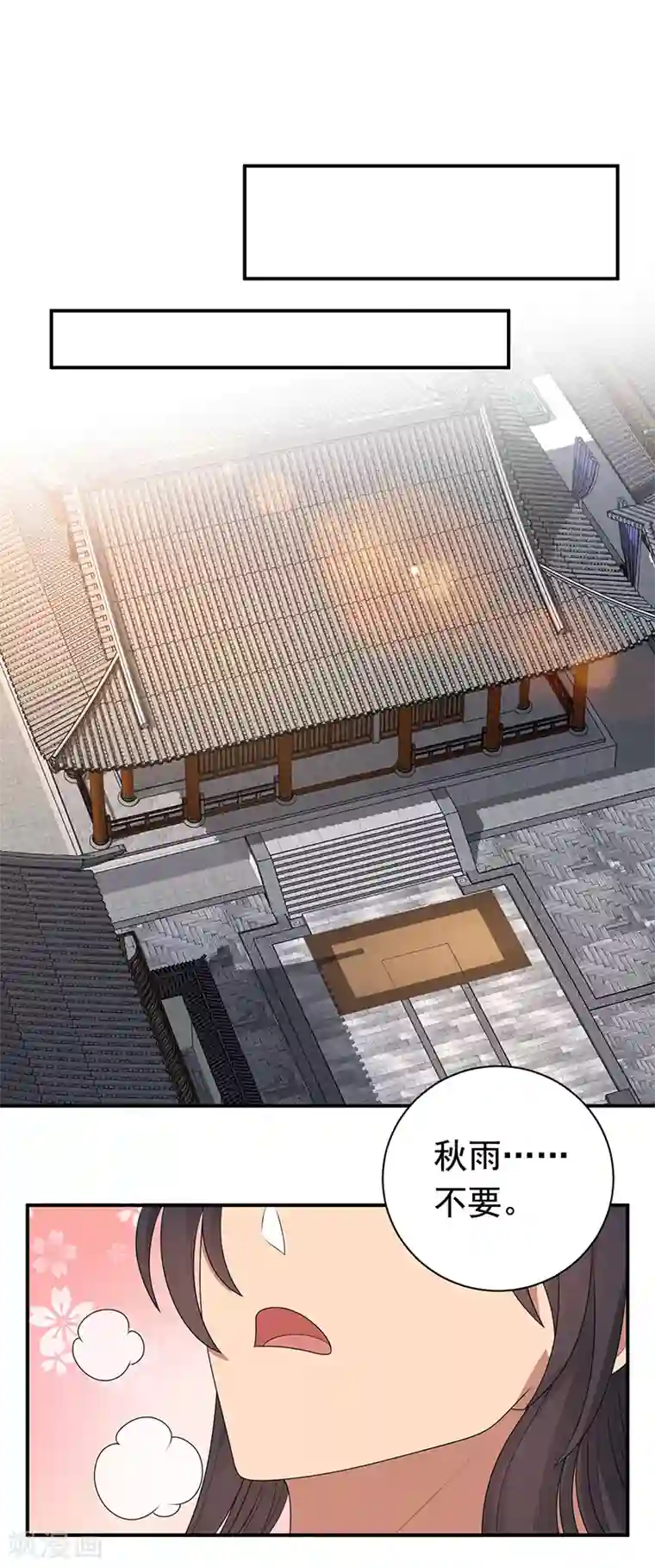 狂女重生：纨绔七皇妃第283话 似曾相识