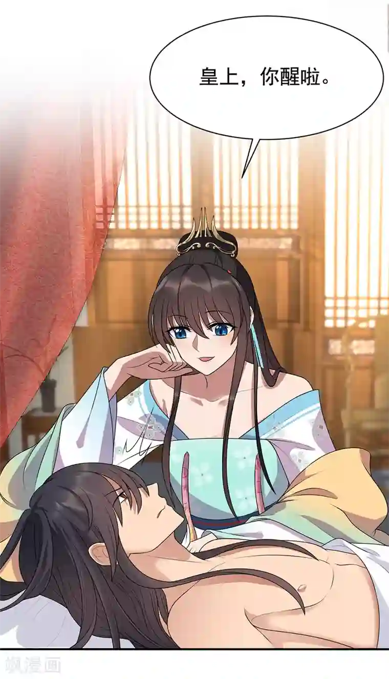 狂女重生：纨绔七皇妃第283话 似曾相识