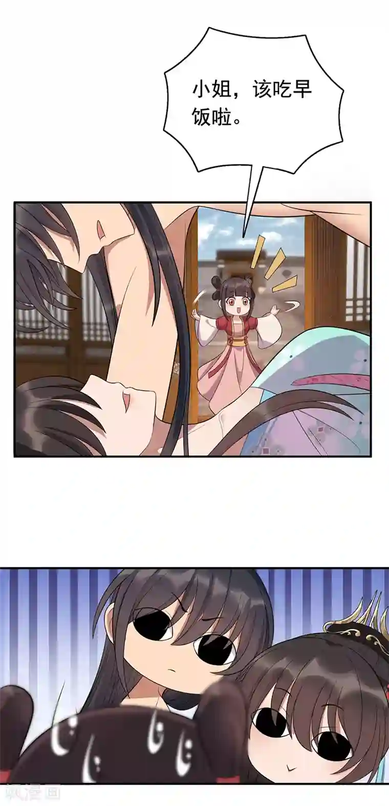 狂女重生：纨绔七皇妃第283话 似曾相识