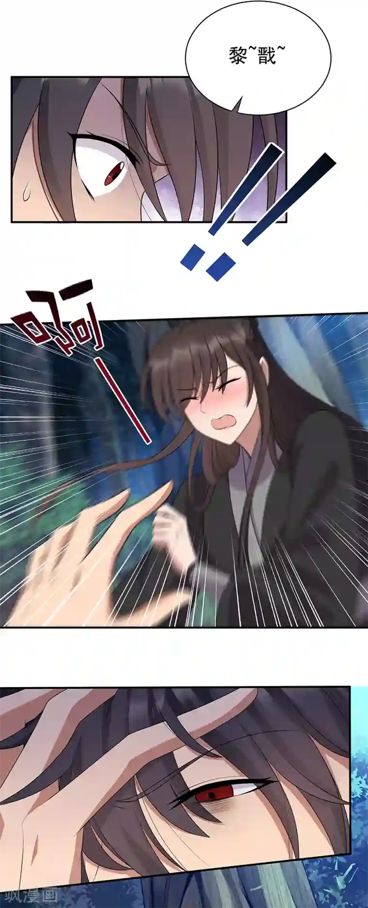 狂女重生：纨绔七皇妃第283话 似曾相识