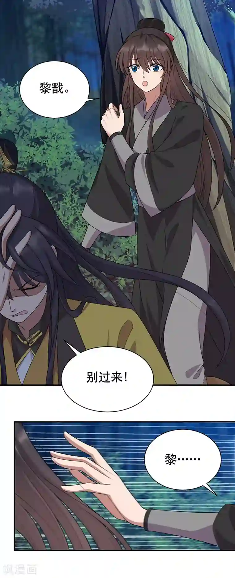 狂女重生：纨绔七皇妃第283话 似曾相识