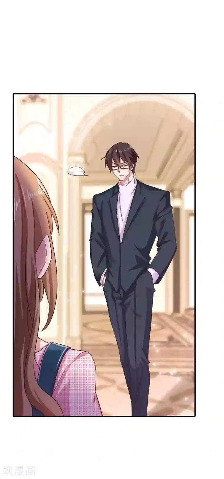 入骨暖婚（漫画版）第320话 等我追求你