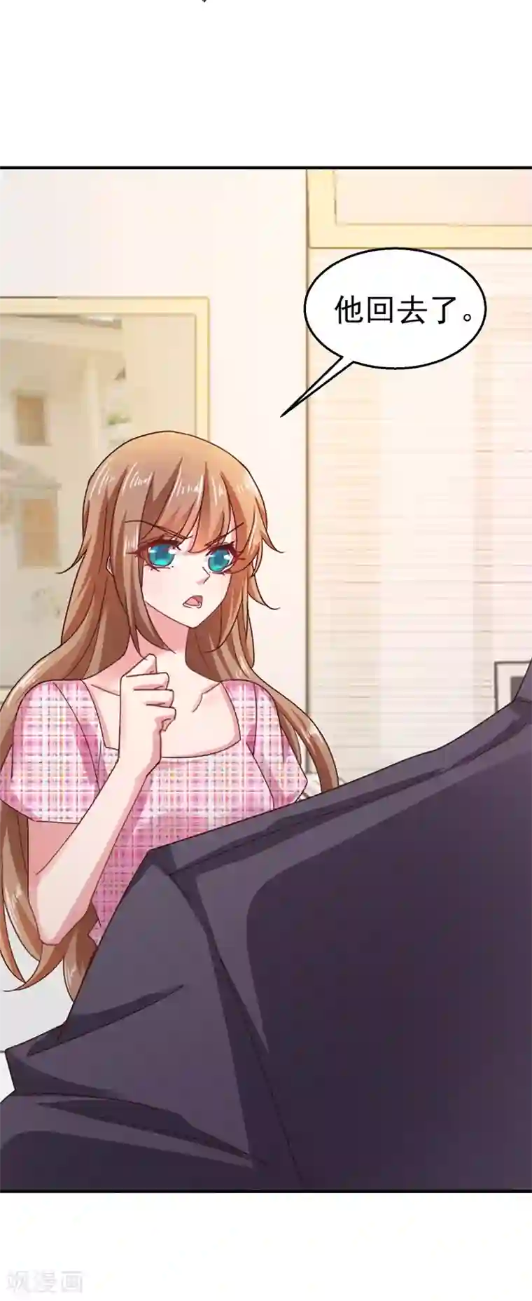 入骨暖婚（漫画版）第320话 等我追求你