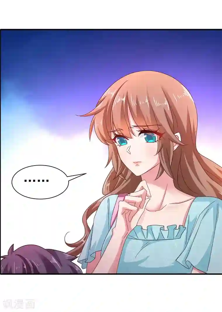 入骨暖婚（漫画版）第322话 试探