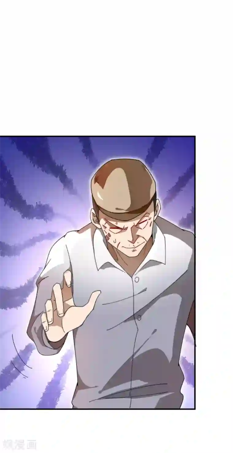 今天开始当首富第162话 林总道德模范，社会楷模！