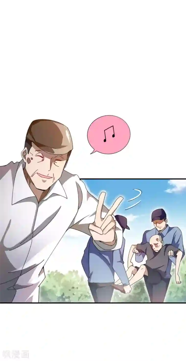 今天开始当首富第162话 林总道德模范，社会楷模！