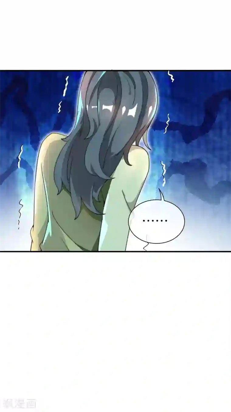 今天开始当首富第162话 林总道德模范，社会楷模！