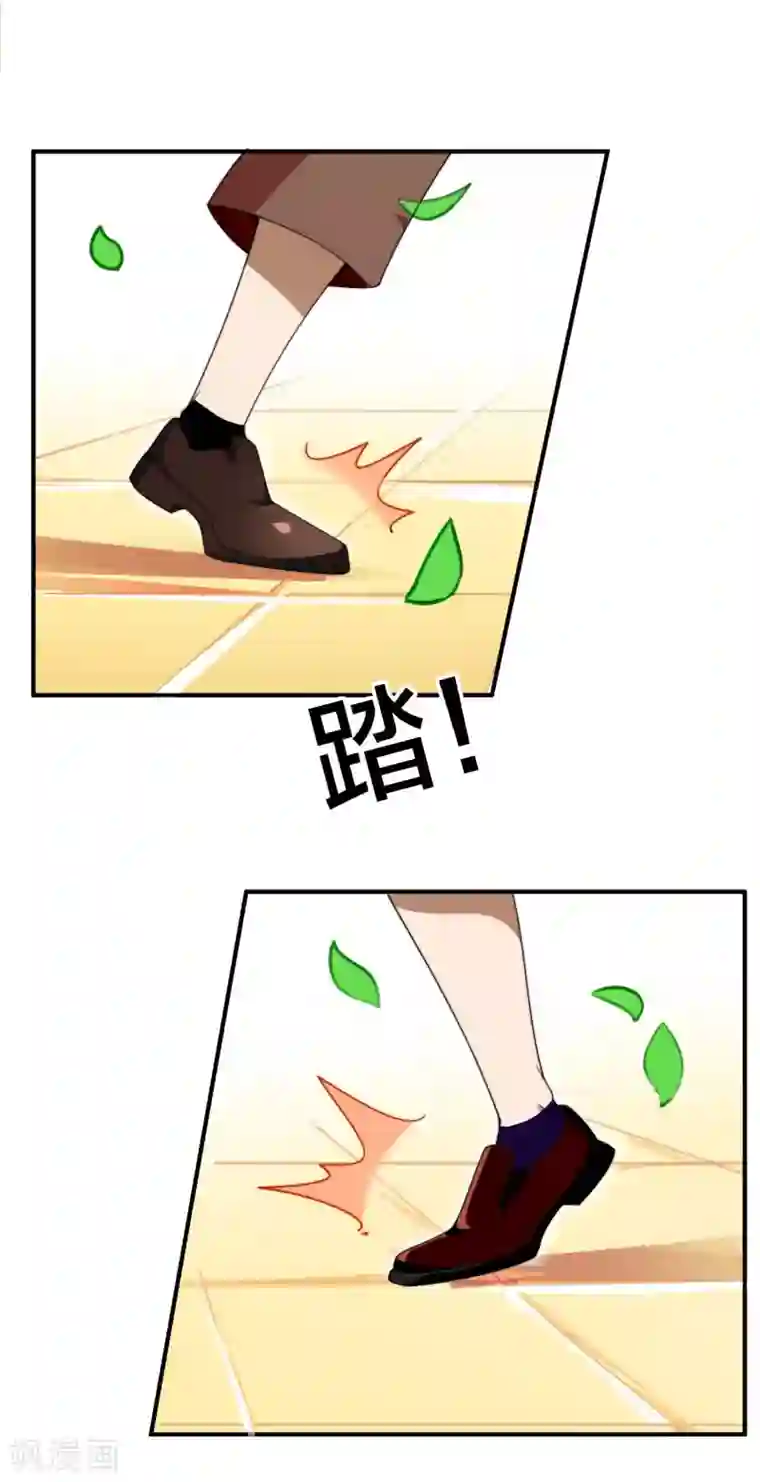 今天开始当首富第162话 林总道德模范，社会楷模！