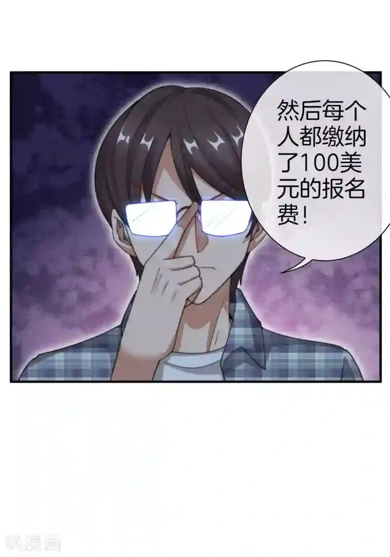 今天开始当首富第163话 我不是！我没有！你胡说！