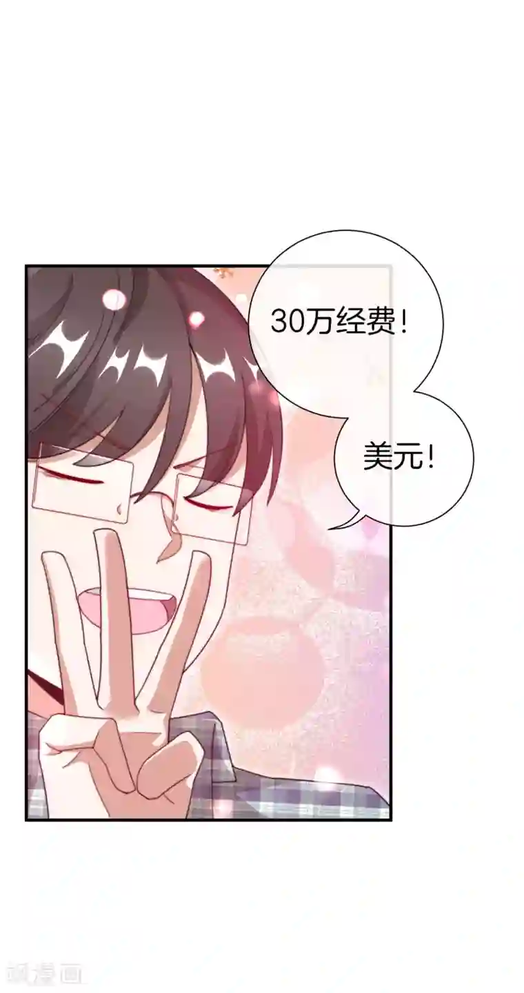 今天开始当首富第163话 我不是！我没有！你胡说！