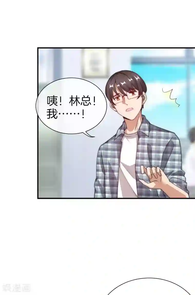 今天开始当首富第163话 我不是！我没有！你胡说！