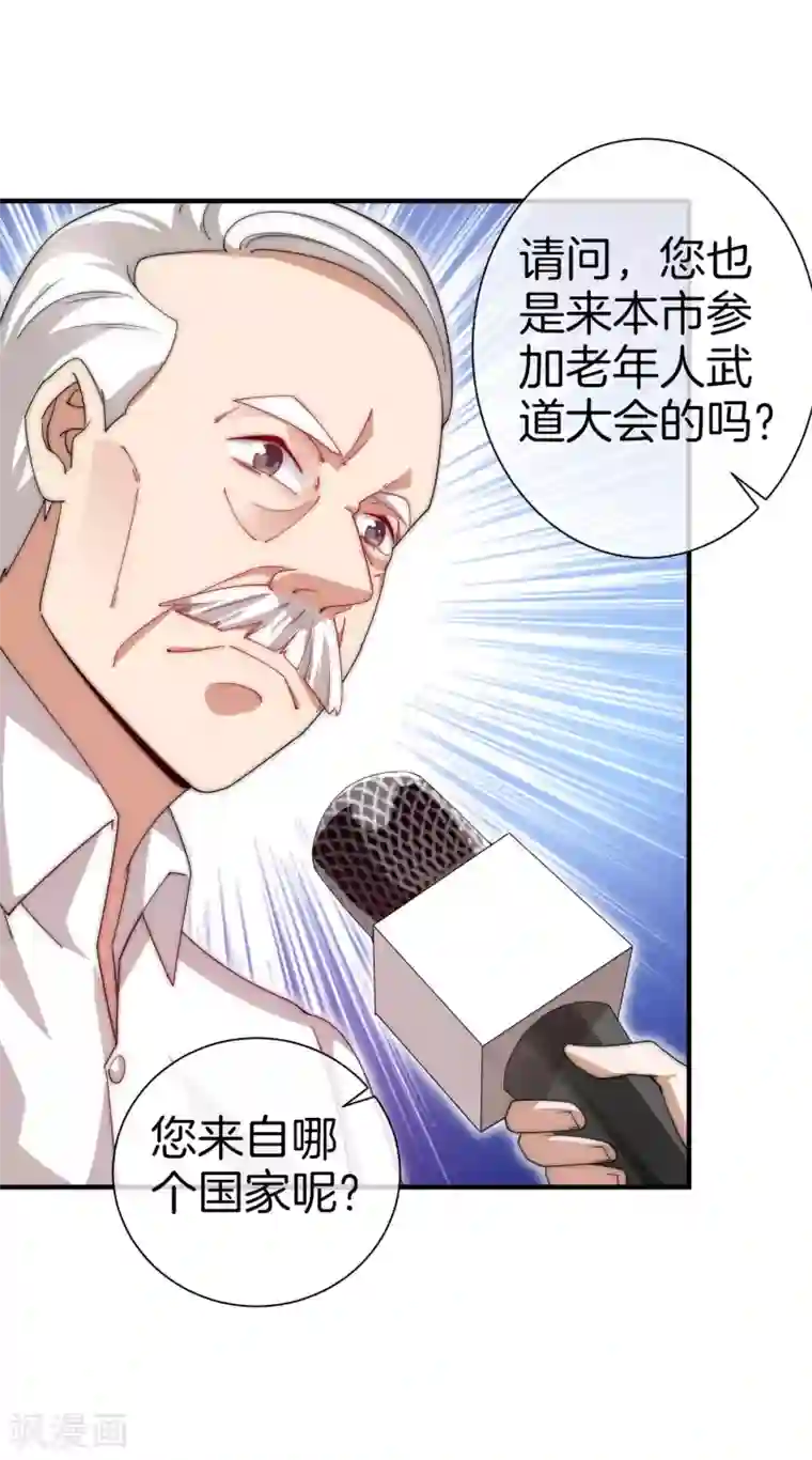今天开始当首富第163话 我不是！我没有！你胡说！