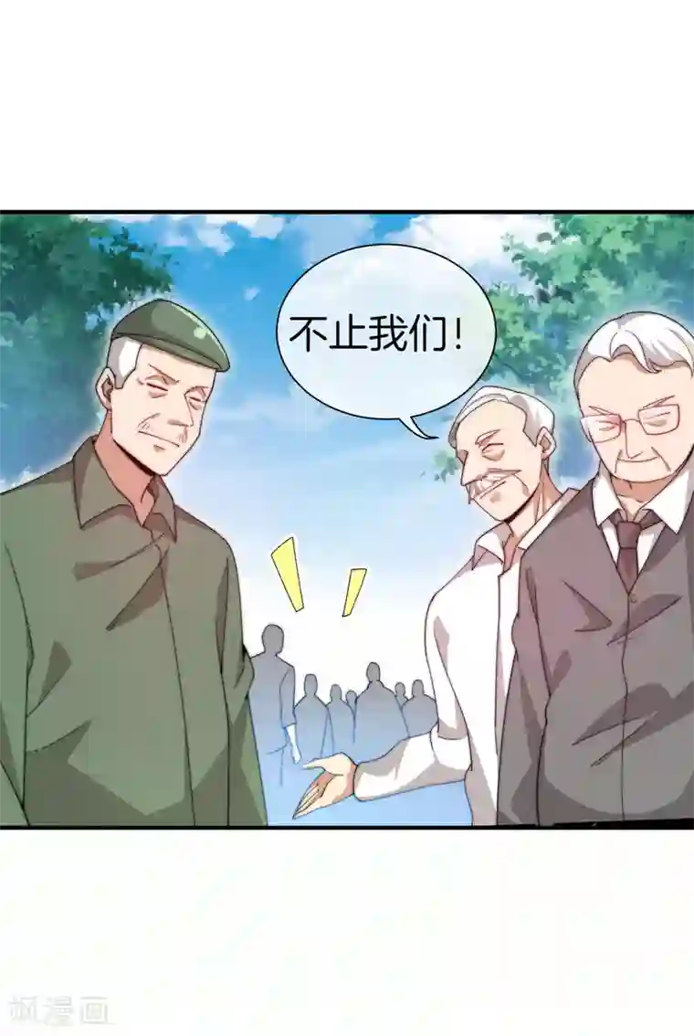 今天开始当首富第163话 我不是！我没有！你胡说！