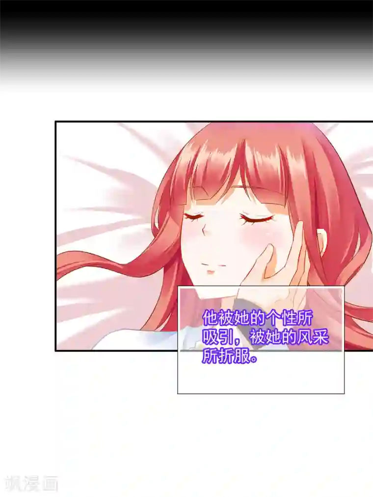 穿越王妃要升级第201话 旧友相见