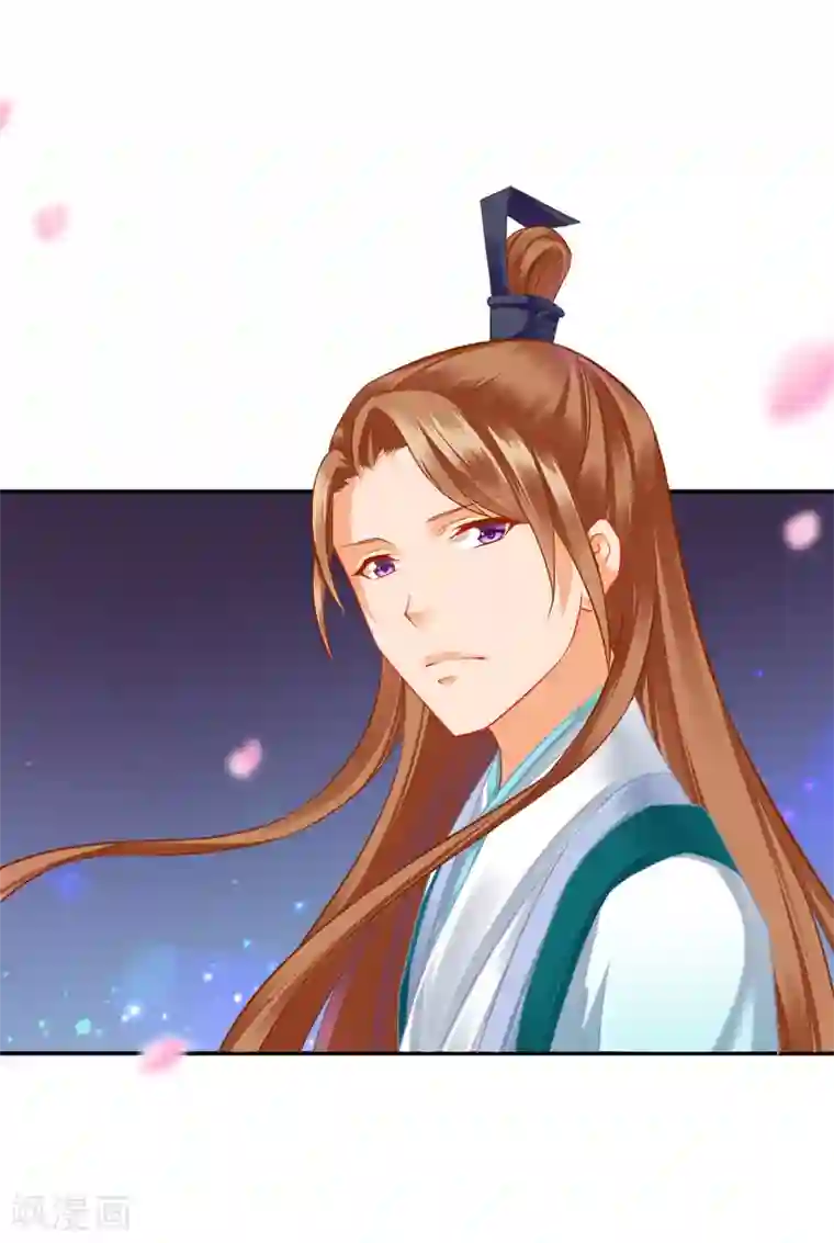 穿越王妃要升级第202话 二十年的宿命