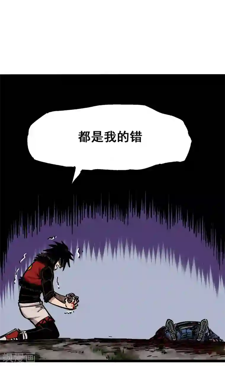 伍六七:黑白双龙第5话7 暴走！