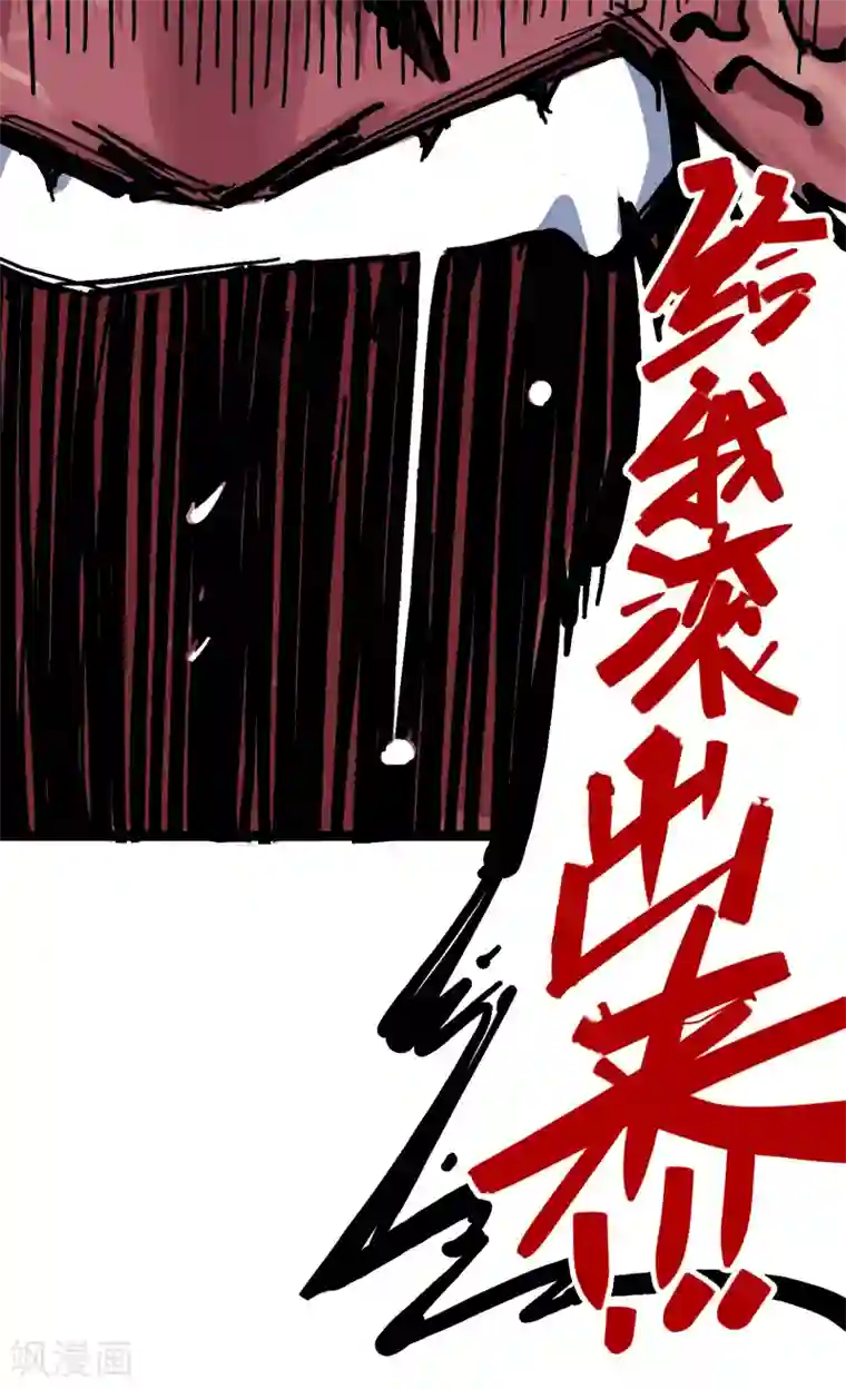 伍六七:黑白双龙第5话7 暴走！